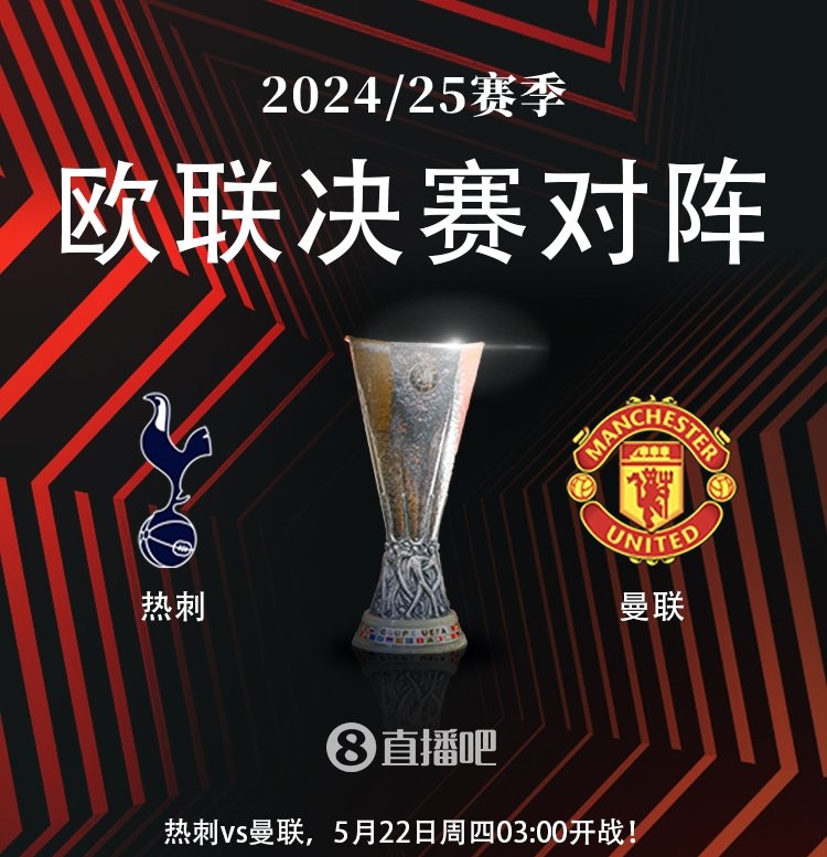 开云体育 - 转折点！毕尔巴鄂门线救险，欧超杯关键战攻防权衡，管理层满意，团队化学反应显著