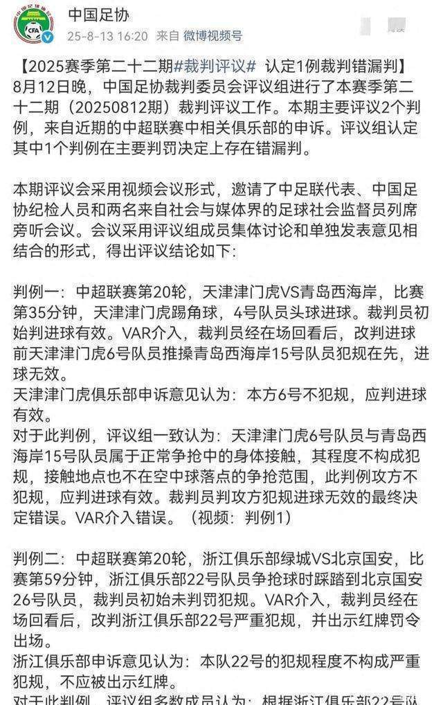 开云体育平台 - 成都蓉城主场氛围 