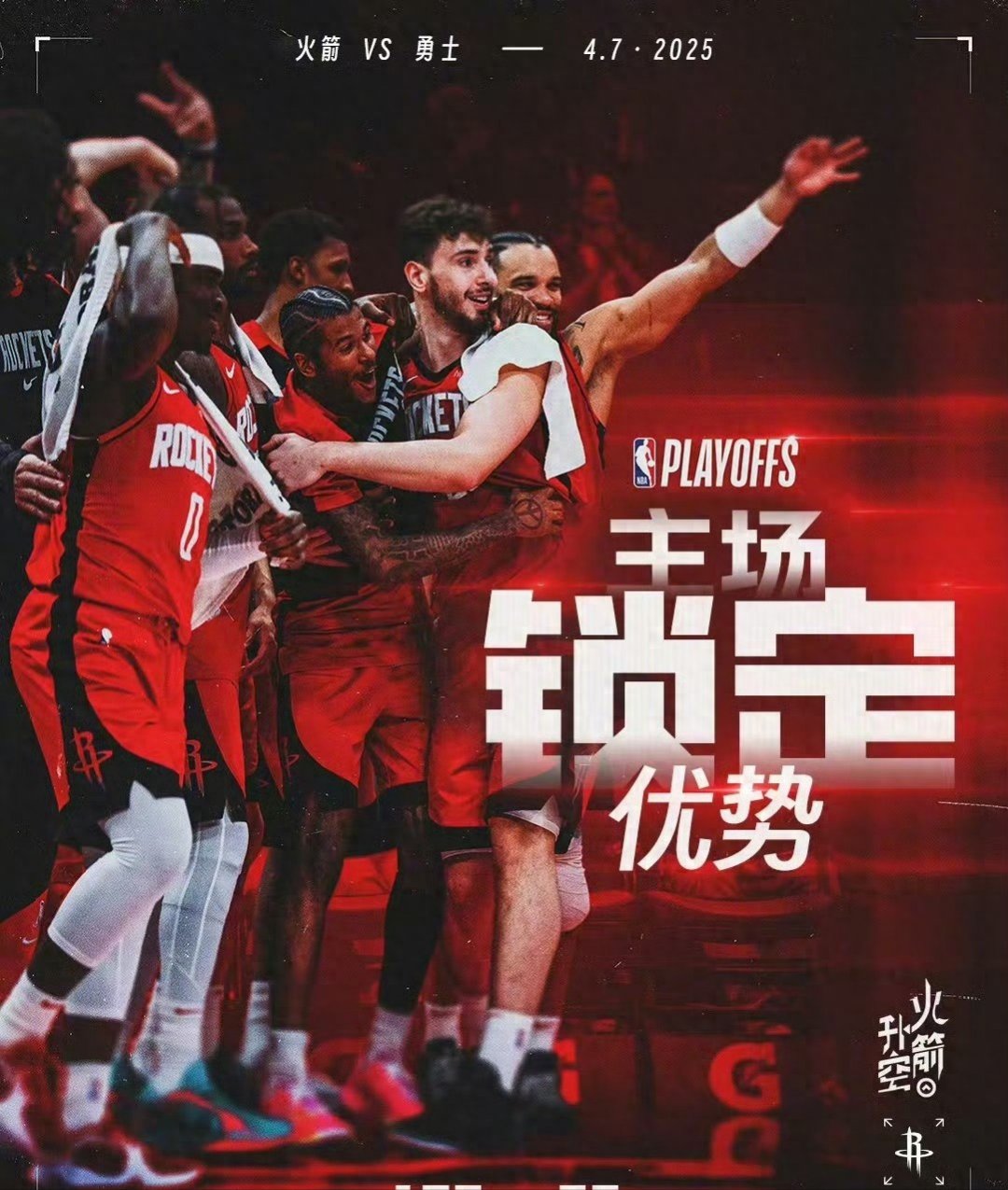 开云官网入口 - 赛后金州勇士迎来里程碑：中超节点到来；更衣室稳定；团队化学反应显著