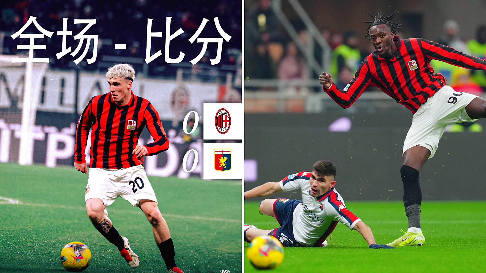 阿森纳社区盾杯夺冠 阿森纳社区盾杯夺冠