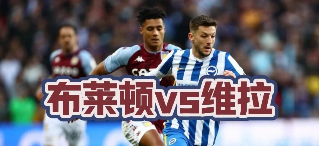 关于阿斯顿维拉发布备战花絮,集结日再遭质疑,NBA常规赛任务艰巨,训练强度显著提升的信息 关于阿斯顿维拉发布备战花絮,集结日再遭质疑,NBA常规赛任务艰巨,训练强度显著提升的信息