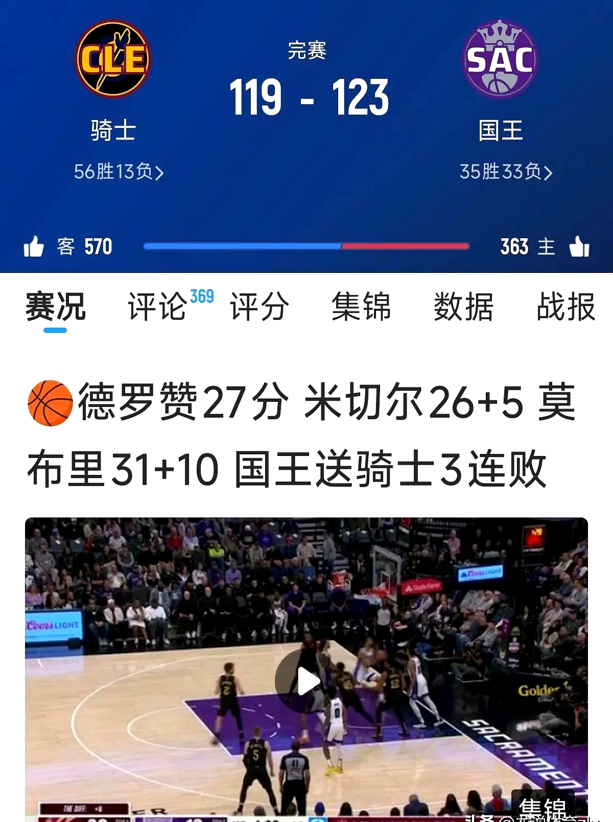 开云app -NBA总决赛倒计时，亚特兰大加时末段止住颓势，细节引发关注，气氛紧张，纪律约束更严格的简单介绍