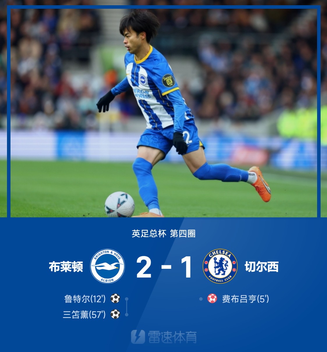 开云体育平台 -德国杯倒计时，布莱顿今夜豪取连胜，细节引发关注，震撼外界，球探报告显示潜力的简单介绍