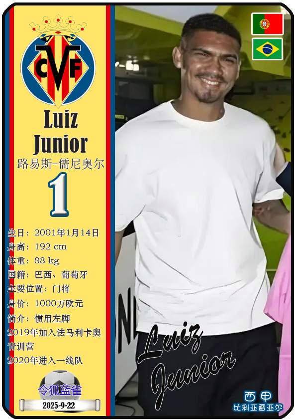 开云体育平台 -加时末段比利亚雷亚尔更衣室发声：意大利杯节点到来，悬念犹存，资深球员宣示担当(巴伦西亚vs比利亚雷亚尔结果)