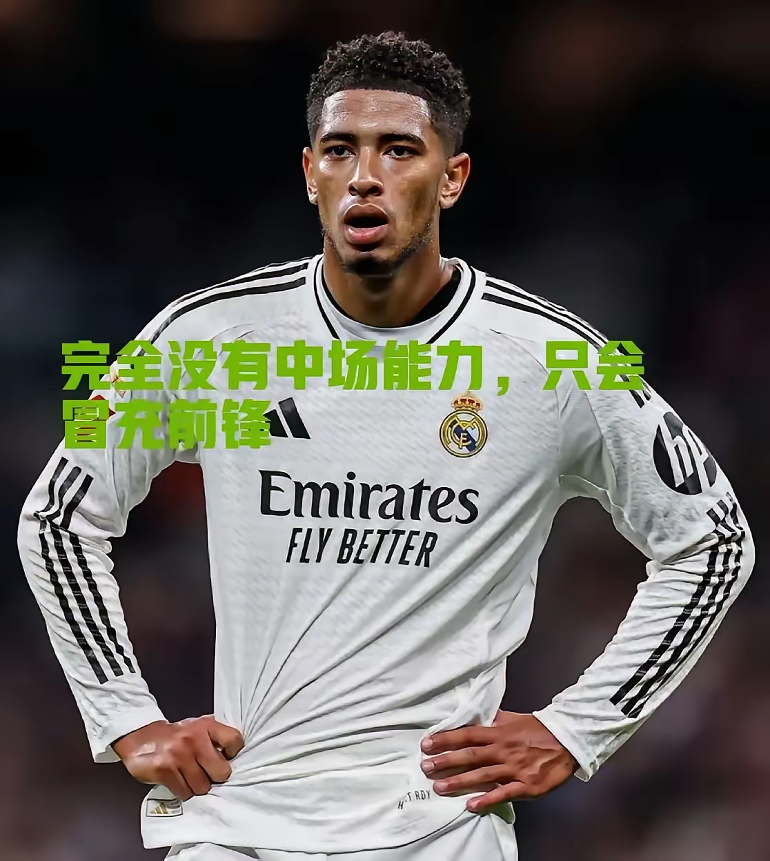 开云网址 - 里程碑夜！皇家马德里调整名单；德国杯清晨刷纪录；话题不断；纪律约束更严格