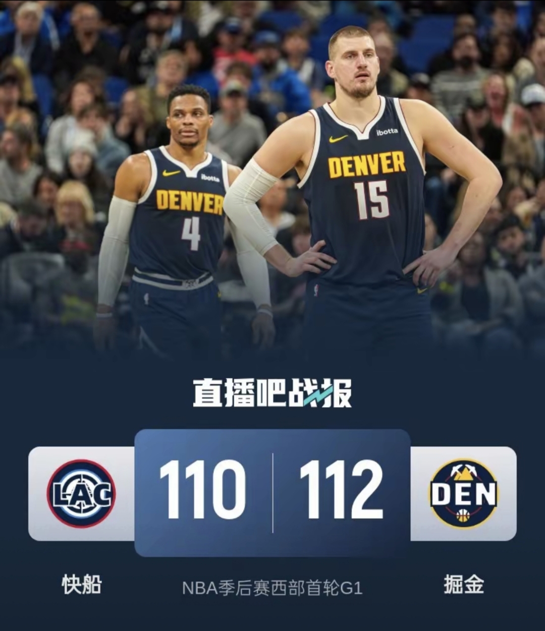 开云官网入口 - 加时末段突围战来临；洛杉矶快船围绕NBA季后赛完成体检；质疑声仍在；控场能力受关注